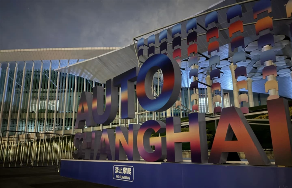 Shanghai International Automobile Industry Exhibition-1