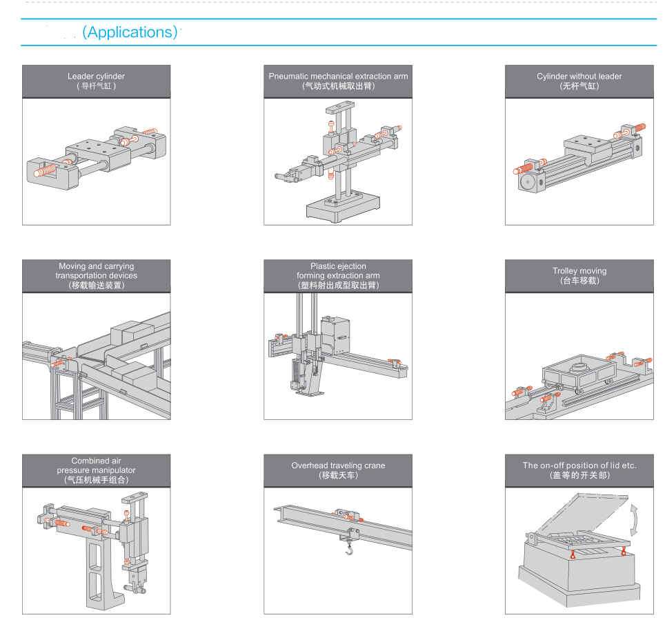Shock Absorber-3