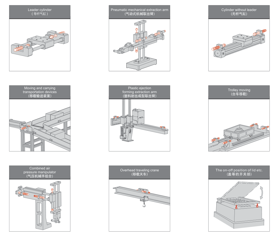 Shock Absorbers-1